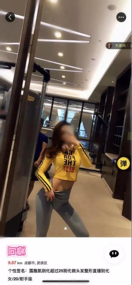 积目是什么?交友软件积目的入门技巧第6张